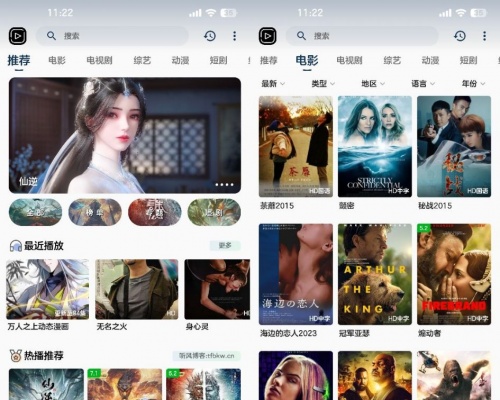 SKAPP SK影视反编译源码 附详细教程