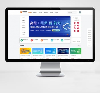 最新知识付费系统网站源码 PC+WAP