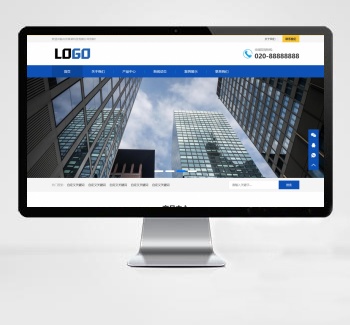 通用企业帝国cms网站模板 优化版